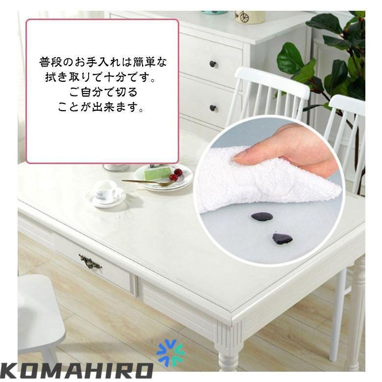テーブルマット 透明 テーブルクロス ビニール おしゃれ 撥水 滑り止め PVC デスクマット 食卓カバー ダイニングテーブルマット 防水 撥油 耐熱 |  | 09