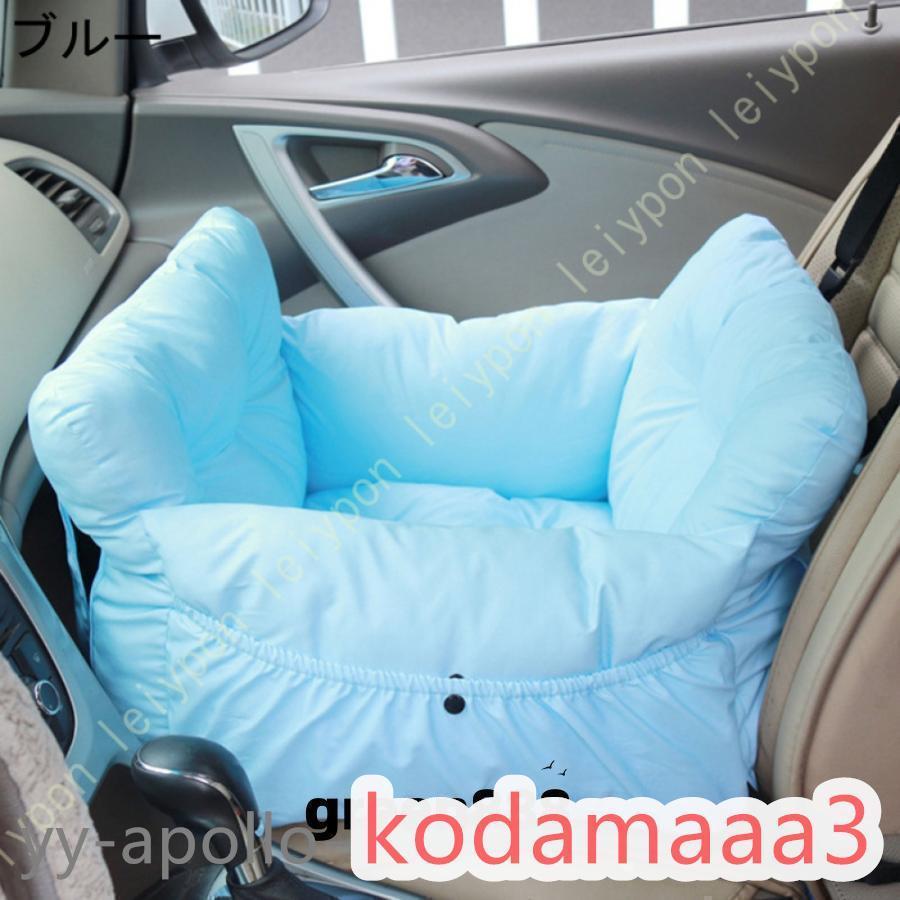 ペットベッド ドライブボックス 大型犬 柴犬用ドライブベッド 飛び出し防止 車酔い防止 水洗い可能 お出かけ用品 小型犬 中型犬 車用 ペットシート 滑り止め |  | 03