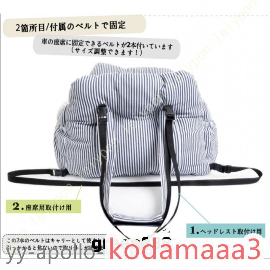 ペットベッド ドライブボックス 大型犬 柴犬用ドライブベッド 飛び出し防止 車酔い防止 水洗い可能 お出かけ用品 小型犬 中型犬 車用 ペットシート 滑り止め |  | 07