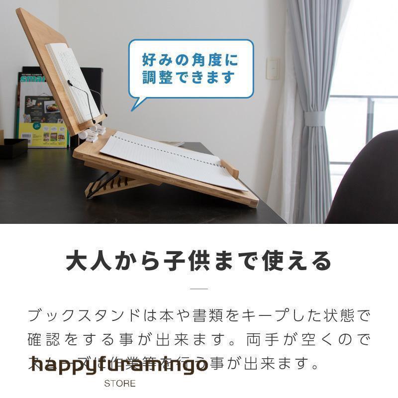 学習台 傾斜 ライティングボード 大人 子供 リビング学習ボード 竹製 木製 ブックスタンド 書見台 読書台 卓上 |  | 03