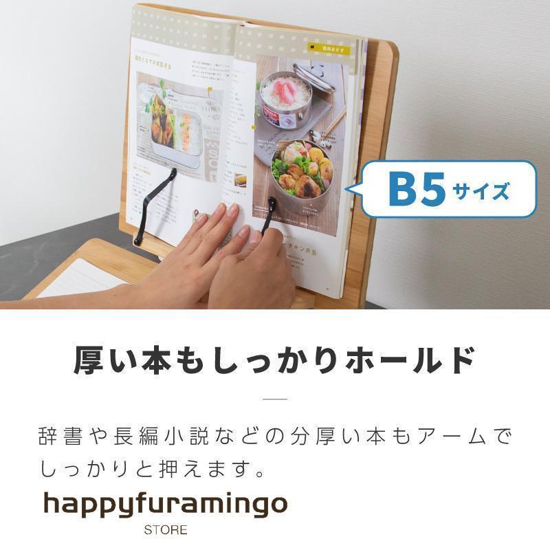 学習台 傾斜 ライティングボード 大人 子供 リビング学習ボード 竹製 木製 ブックスタンド 書見台 読書台 卓上 |  | 04
