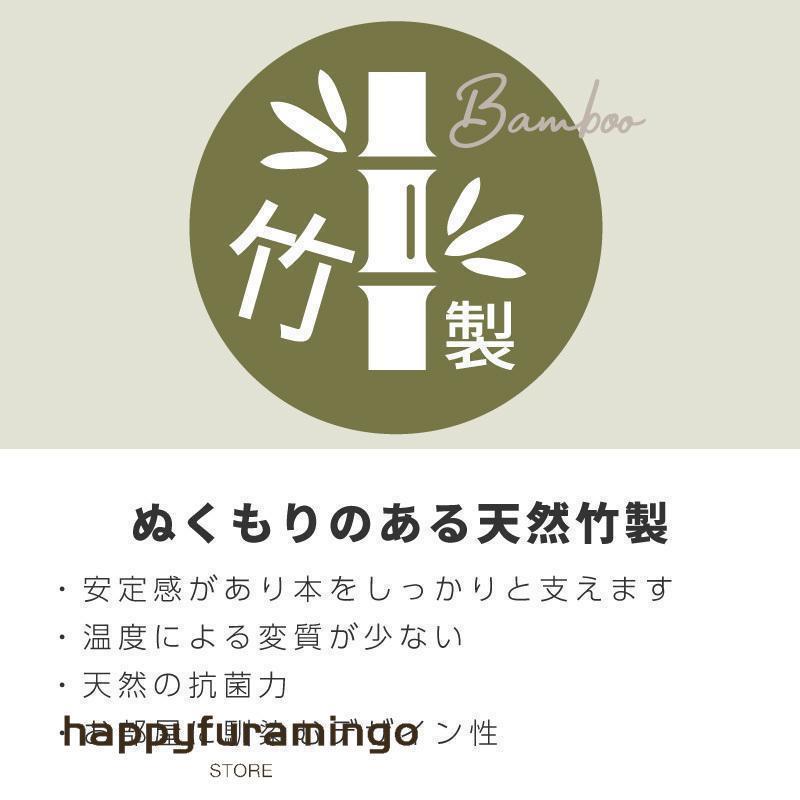 学習台 傾斜 ライティングボード 大人 子供 リビング学習ボード 竹製 木製 ブックスタンド 書見台 読書台 卓上 |  | 06