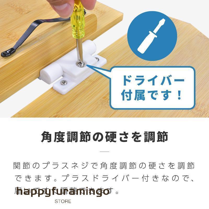 学習台 傾斜 ライティングボード 大人 子供 リビング学習ボード 竹製 木製 ブックスタンド 書見台 読書台 卓上 |  | 09