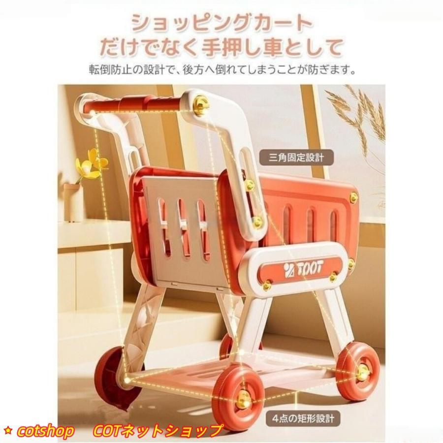 お店屋さんごっこ おもちゃ スーパーマーケット コンビニ ショッピングカート おままごと カート ままごと フルーツ野菜セット ままごと |  | 10