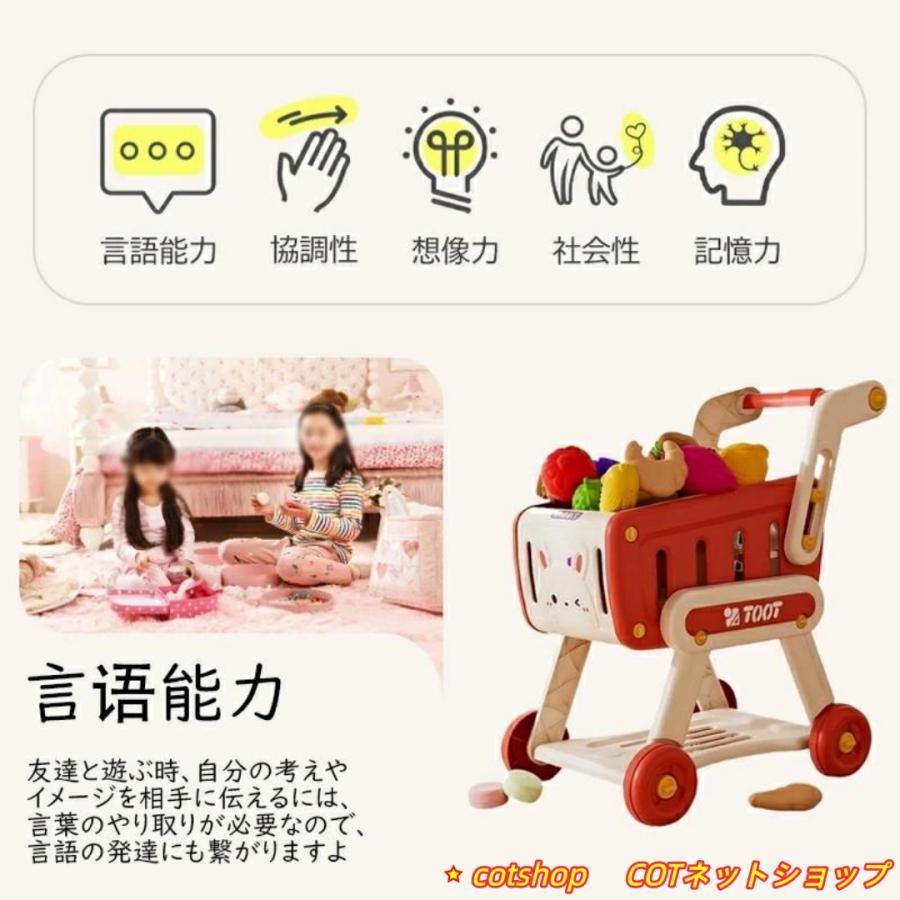 お店屋さんごっこ おもちゃ スーパーマーケット コンビニ ショッピングカート おままごと カート ままごと フルーツ野菜セット ままごと |  | 14