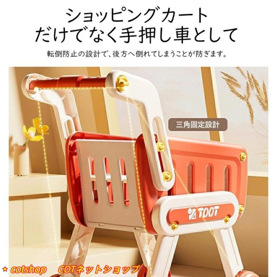 お店屋さんごっこ おもちゃ スーパーマーケット コンビニ ショッピングカート おままごと カート ままごと フルーツ野菜セット ままごと |  | 15