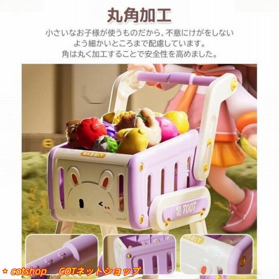 お店屋さんごっこ おもちゃ スーパーマーケット コンビニ ショッピングカート おままごと カート ままごと フルーツ野菜セット ままごと |  | 16