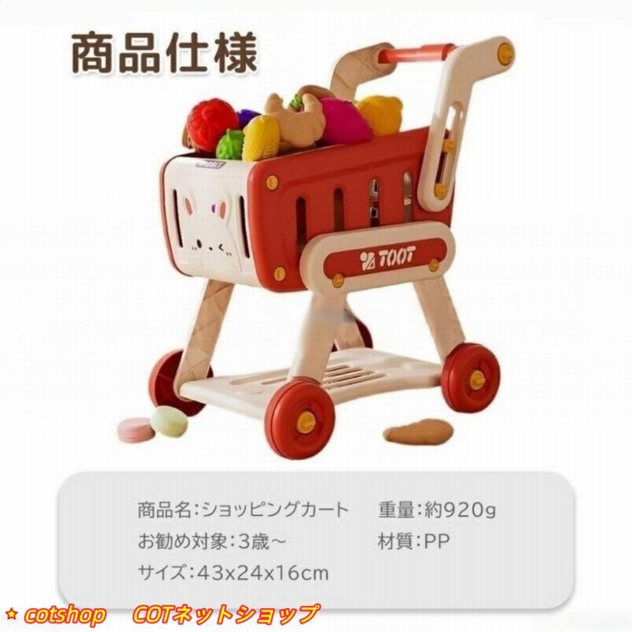 お店屋さんごっこ おもちゃ スーパーマーケット コンビニ ショッピングカート おままごと カート ままごと フルーツ野菜セット ままごと |  | 19