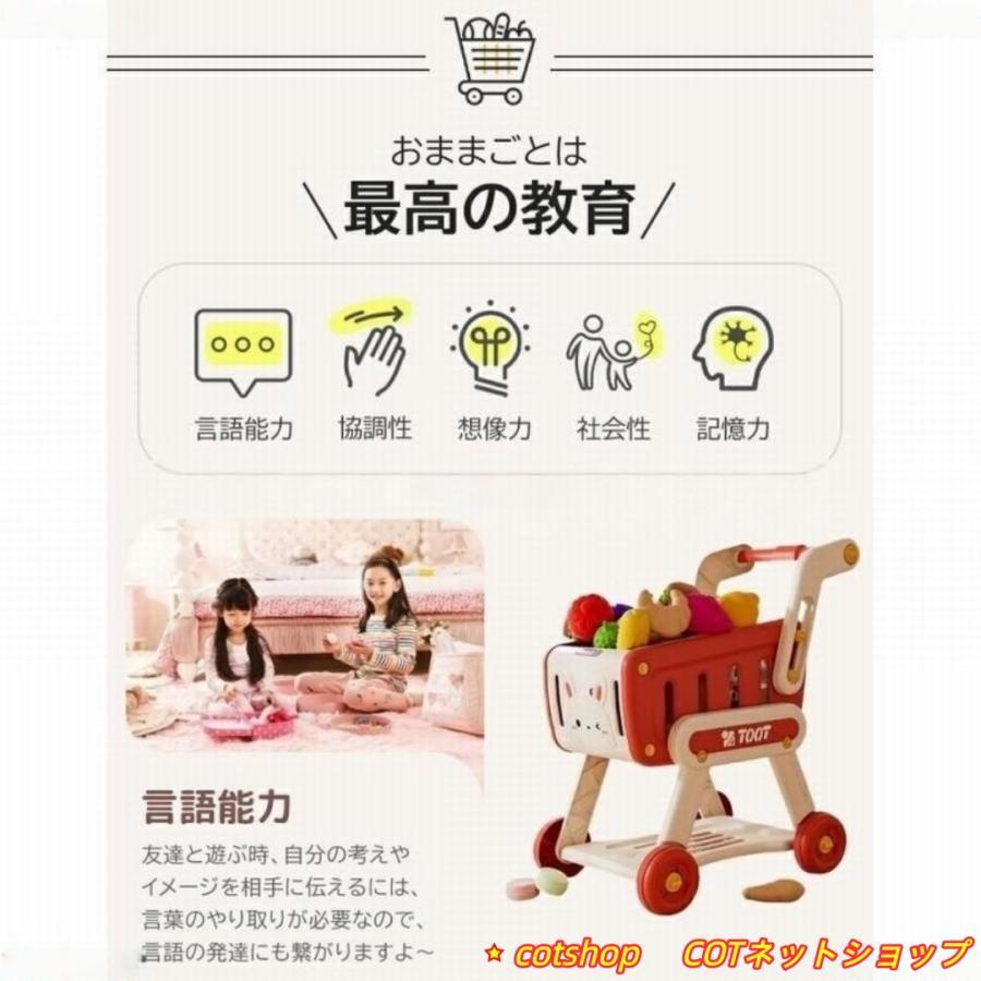 お店屋さんごっこ おもちゃ スーパーマーケット コンビニ ショッピングカート おままごと カート ままごと フルーツ野菜セット ままごと |  | 05