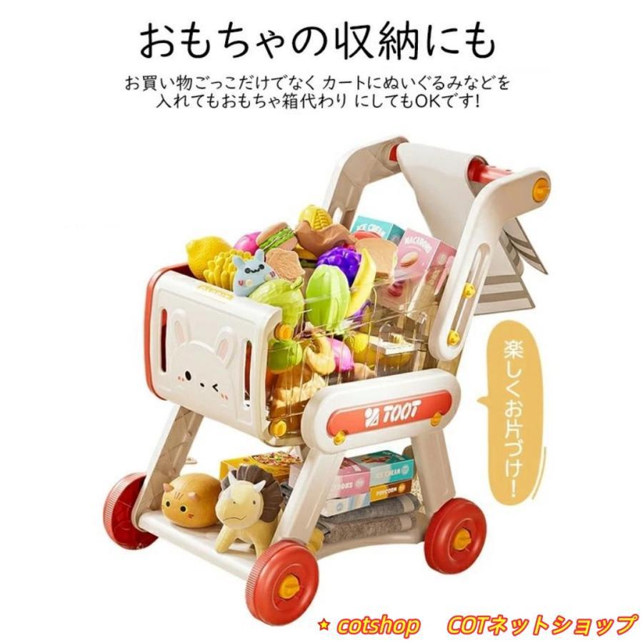 お店屋さんごっこ おもちゃ スーパーマーケット コンビニ ショッピングカート おままごと カート ままごと フルーツ野菜セット ままごと |  | 08