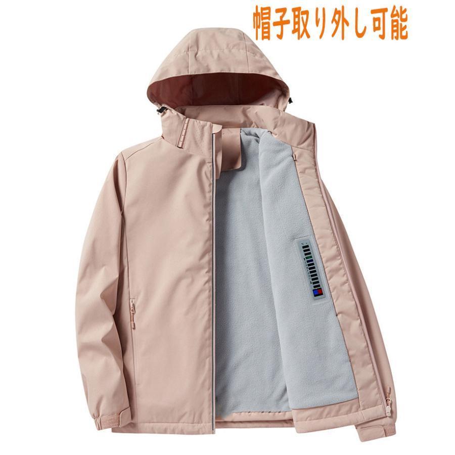 マウンテンパーカー メンズ レディース 裏起毛 撥水 登山 ボアジャケット ウインドブレーカー ジップアップ 釣り 厚手 防風 防寒 大きいサイズ 秋冬 |  | 16