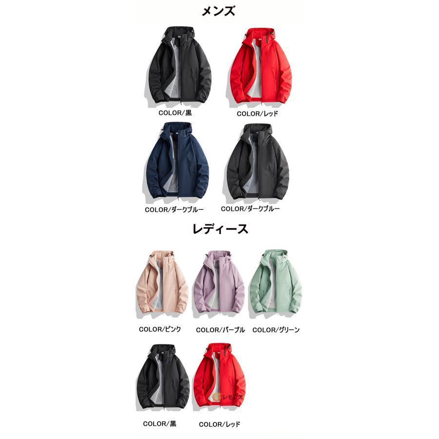 マウンテンパーカー メンズ レディース 裏起毛 撥水 登山 ボアジャケット ウインドブレーカー ジップアップ 釣り 厚手 防風 防寒 大きいサイズ 秋冬 |  | 08