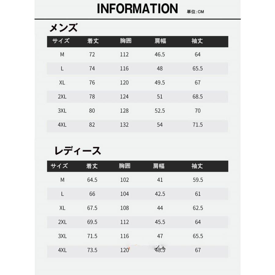 マウンテンパーカー メンズ レディース 裏起毛 撥水 登山 ボアジャケット ウインドブレーカー ジップアップ 釣り 厚手 防風 防寒 大きいサイズ 秋冬 |  | 09