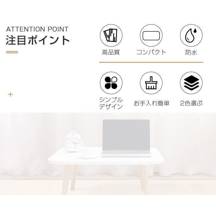 テーブル ローテーブル リビングテーブル おしゃれ 幅60cm 高さ40cm ミニテーブル センターテーブル 一人暮らし 子供 食事 勉強 ミニ 小さめ |  | 02