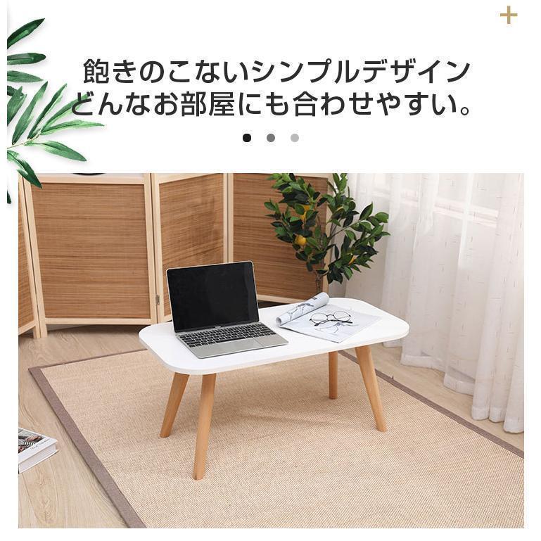 テーブル ローテーブル リビングテーブル おしゃれ 幅60cm 高さ40cm ミニテーブル センターテーブル 一人暮らし 子供 食事 勉強 ミニ 小さめ |  | 03