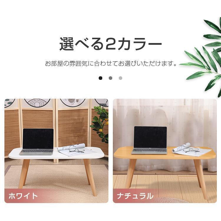 テーブル ローテーブル リビングテーブル おしゃれ 幅60cm 高さ40cm ミニテーブル センターテーブル 一人暮らし 子供 食事 勉強 ミニ 小さめ |  | 04