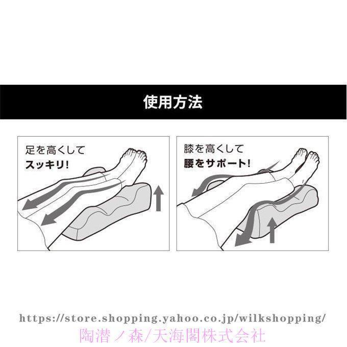 腰がラク Wカーブ形状 トリプルカーブ形状 脚にフィット 腰痛対策 脚クッション 肌触り ベロア生地 脚枕 骨盤 心地良い睡眠 昼寝 |  | 03