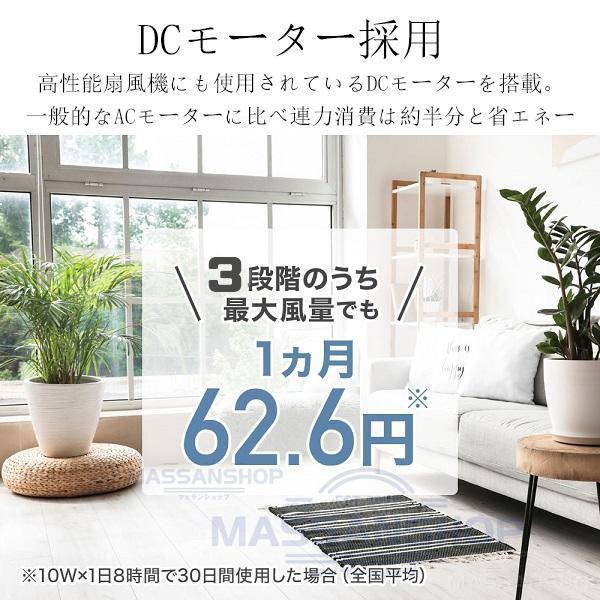 シーリングファンライト LED 360°首振り おしゃれ ファン付き 照明 シーリングライト 口金E26対応 大風量 静音 調光調色 風量3段階 扇風機 軽量 |  | 10