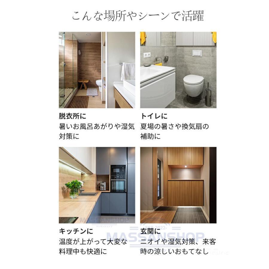 シーリングファンライト LED 360°首振り おしゃれ ファン付き 照明 シーリングライト 口金E26対応 大風量 静音 調光調色 風量3段階 扇風機 軽量 |  | 13