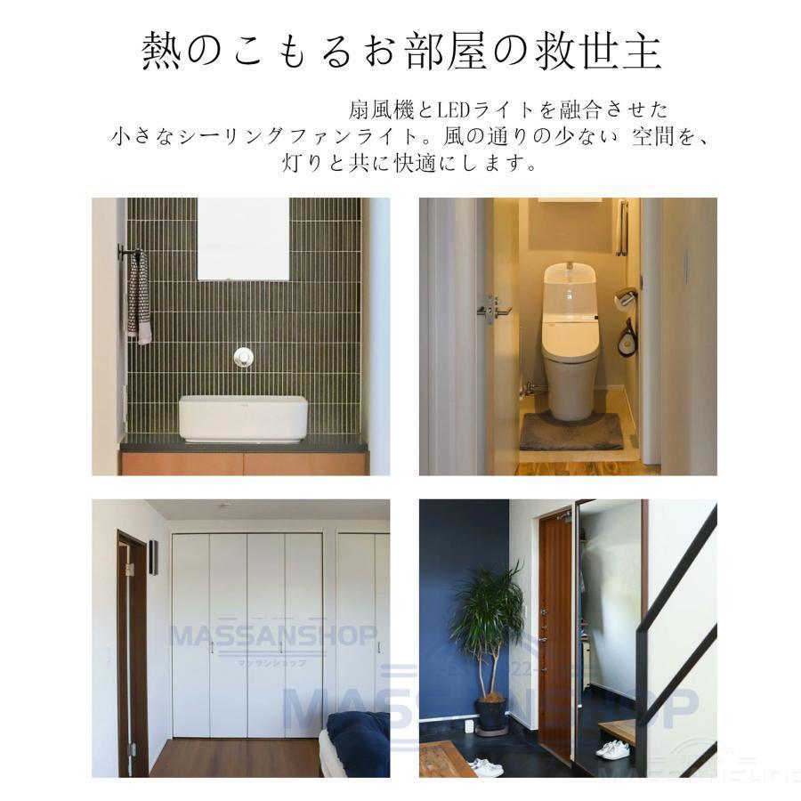 シーリングファンライト LED 360°首振り おしゃれ ファン付き 照明 シーリングライト 口金E26対応 大風量 静音 調光調色 風量3段階 扇風機 軽量 |  | 02