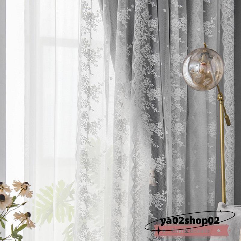 カーテン 姫系 二重 レース 一体型 フックカーテン 遮光 断熱 防音 チュール プライバシー保護 おしゃれ ピンク スター 丈直し 安い オーダーカーテン |  | 13