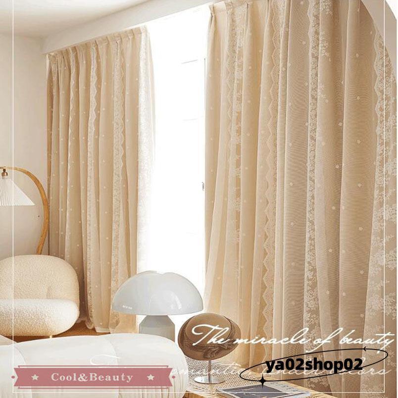 カーテン 姫系 二重 レース 一体型 フックカーテン 遮光 断熱 防音 チュール プライバシー保護 おしゃれ ピンク スター 丈直し 安い オーダーカーテン |  | 01
