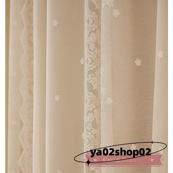 カーテン 姫系 二重 レース 一体型 フックカーテン 遮光 断熱 防音 チュール プライバシー保護 おしゃれ ピンク スター 丈直し 安い オーダーカーテン |  | 07