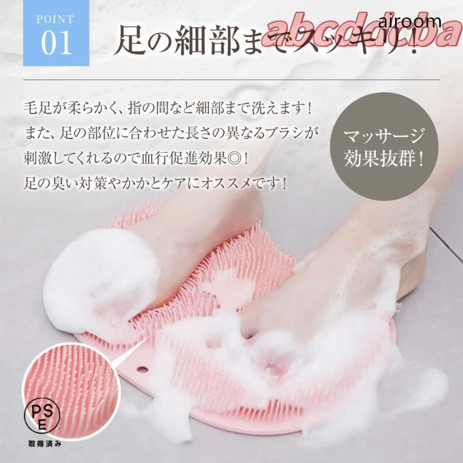 フットブラシ ズルすぎる足臭ブラシ 足洗いマット 足裏マッサージ 吸盤付き 足 消臭 |  | 04