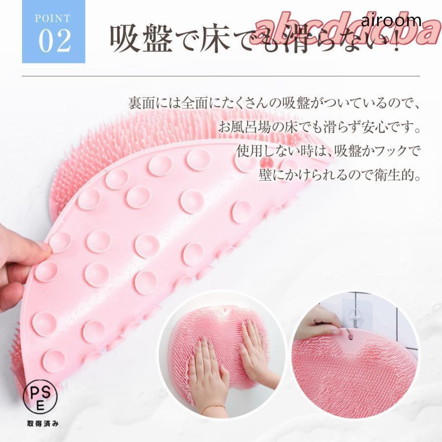 フットブラシ ズルすぎる足臭ブラシ 足洗いマット 足裏マッサージ 吸盤付き 足 消臭 |  | 05