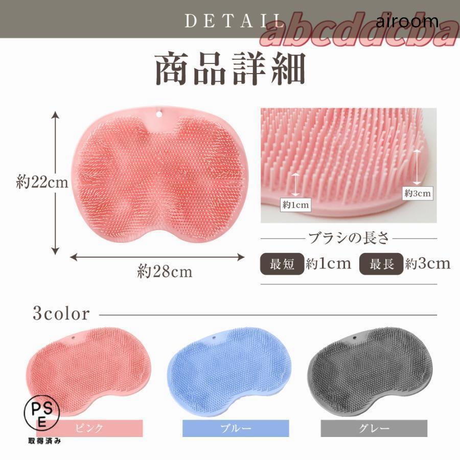 フットブラシ ズルすぎる足臭ブラシ 足洗いマット 足裏マッサージ 吸盤付き 足 消臭 |  | 07