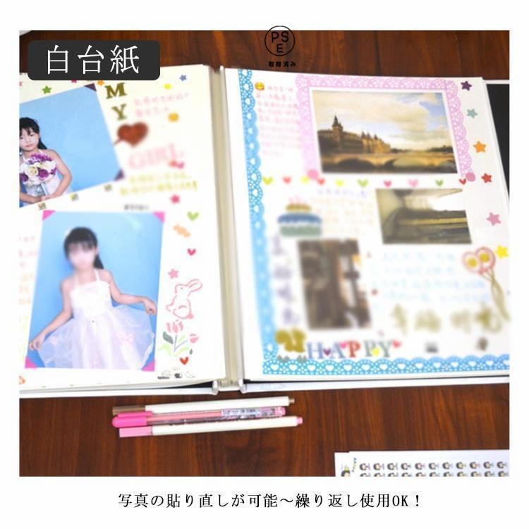 アルバム 貼る タイプ 30枚 60ページ 手作り フリーアルバム 粘着 貼り付け 手作り フォトアルバム 集合写真 黒台紙 粘着台紙 フォトアルバム |  | 13