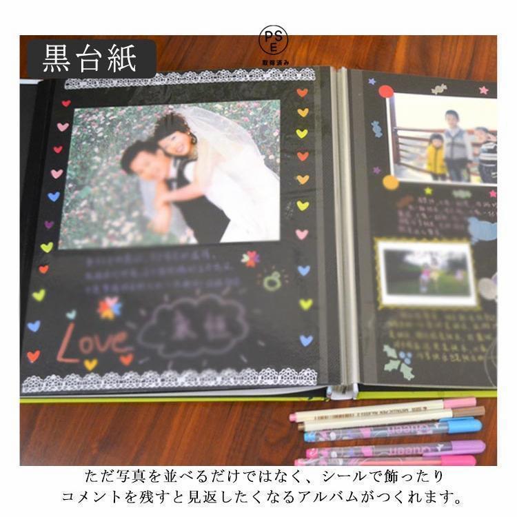アルバム 貼る タイプ 30枚 60ページ 手作り フリーアルバム 粘着 貼り付け 手作り フォトアルバム 集合写真 黒台紙 粘着台紙 フォトアルバム |  | 14