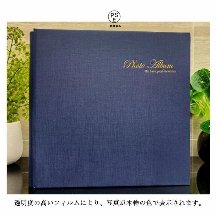 アルバム 貼る タイプ 30枚 60ページ 手作り フリーアルバム 粘着 貼り付け 手作り フォトアルバム 集合写真 黒台紙 粘着台紙 フォトアルバム |  | 15
