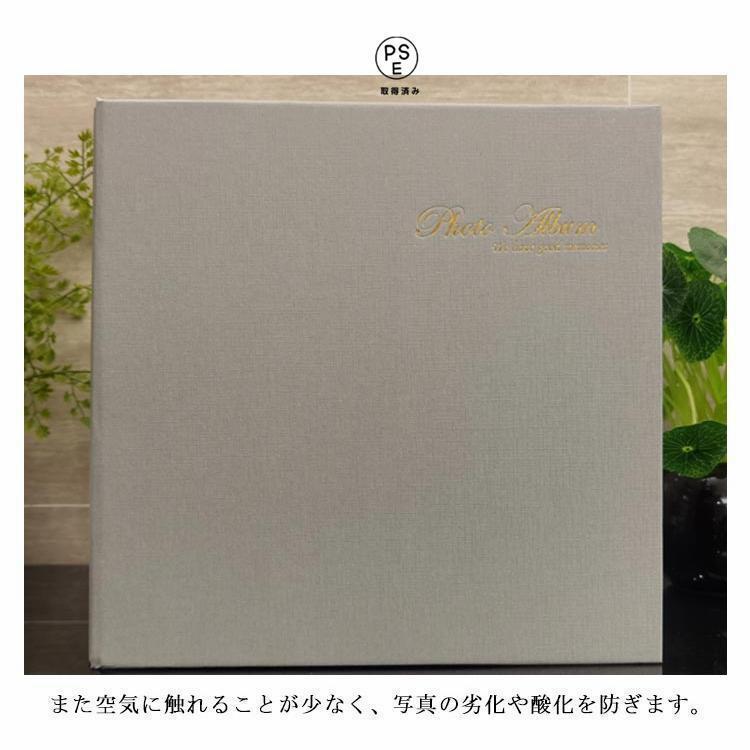 アルバム 貼る タイプ 30枚 60ページ 手作り フリーアルバム 粘着 貼り付け 手作り フォトアルバム 集合写真 黒台紙 粘着台紙 フォトアルバム |  | 16