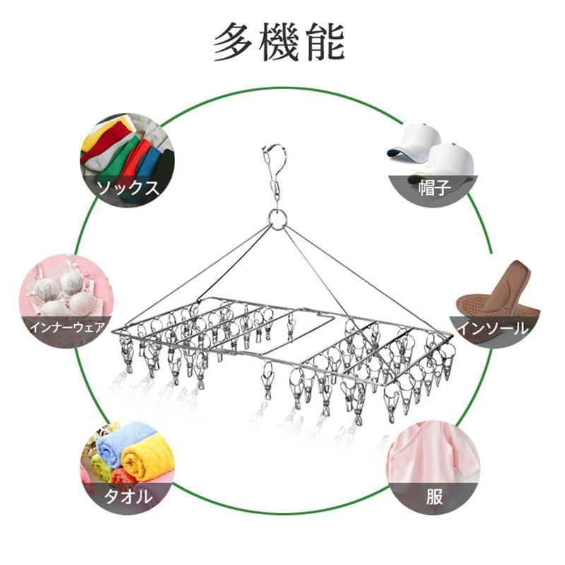 ピンチハンガー ステンレス 絡まない 52個付き ピンチ 引っ張る 物干しハンガー 折りたたみ 物干し 洗濯バサミ 洗濯ばさみ ズボンハンガー 錆びにくい 屋外 |  | 10