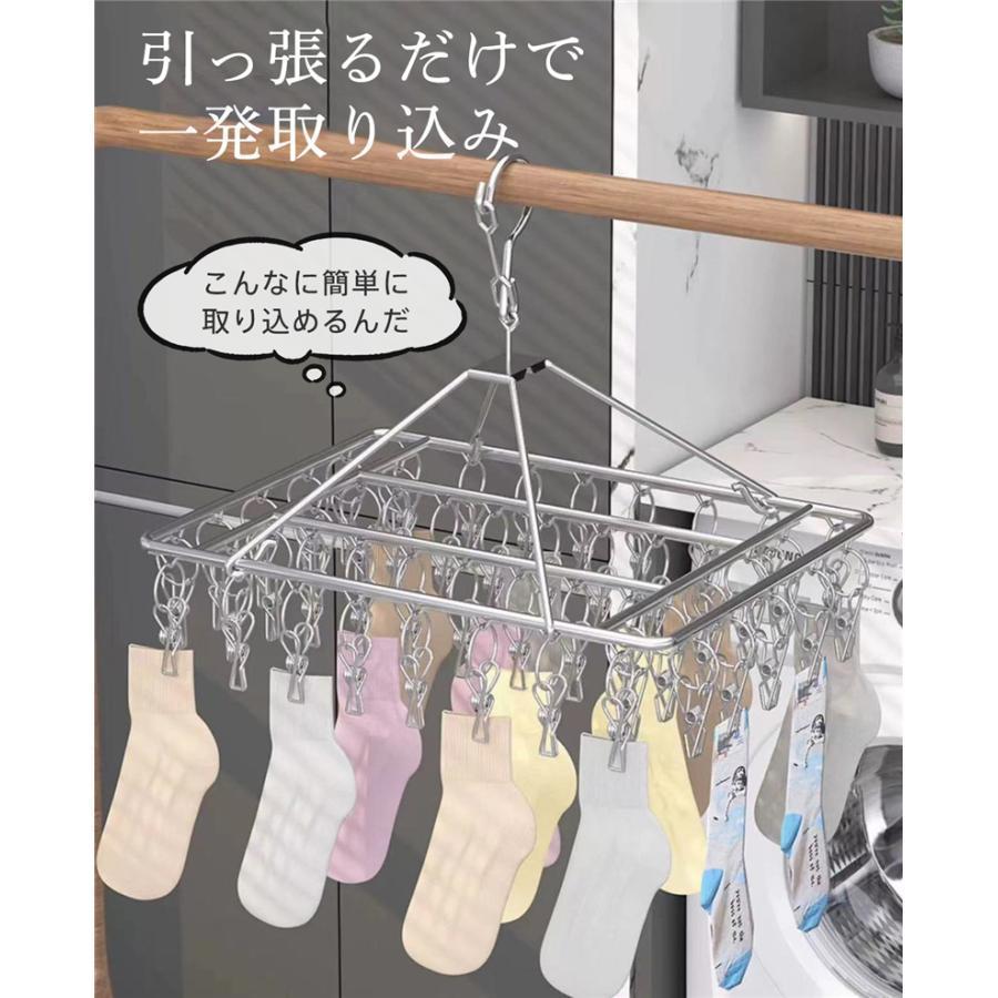 ピンチハンガー ステンレス 絡まない 52個付き ピンチ 引っ張る 物干しハンガー 折りたたみ 物干し 洗濯バサミ 洗濯ばさみ ズボンハンガー 錆びにくい 屋外 |  | 11