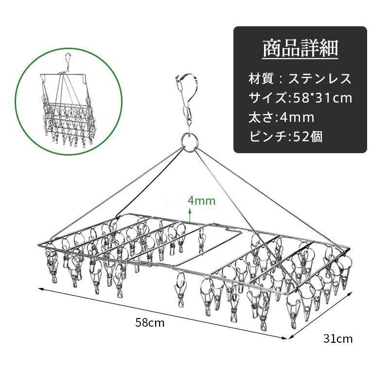 ピンチハンガー ステンレス 絡まない 52個付き ピンチ 引っ張る 物干しハンガー 折りたたみ 物干し 洗濯バサミ 洗濯ばさみ ズボンハンガー 錆びにくい 屋外 |  | 13