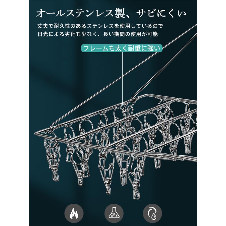 ピンチハンガー ステンレス 絡まない 52個付き ピンチ 引っ張る 物干しハンガー 折りたたみ 物干し 洗濯バサミ 洗濯ばさみ ズボンハンガー 錆びにくい 屋外 |  | 04