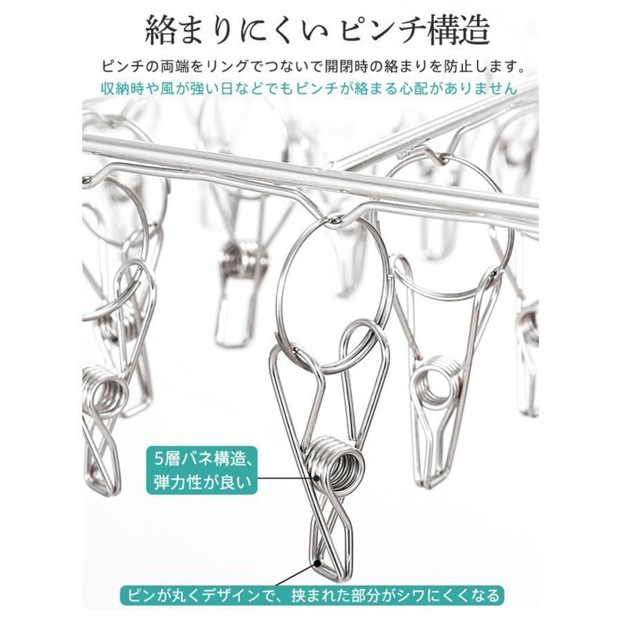 ピンチハンガー ステンレス 絡まない 52個付き ピンチ 引っ張る 物干しハンガー 折りたたみ 物干し 洗濯バサミ 洗濯ばさみ ズボンハンガー 錆びにくい 屋外 |  | 05