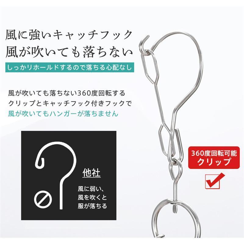 ピンチハンガー ステンレス 絡まない 52個付き ピンチ 引っ張る 物干しハンガー 折りたたみ 物干し 洗濯バサミ 洗濯ばさみ ズボンハンガー 錆びにくい 屋外 |  | 06