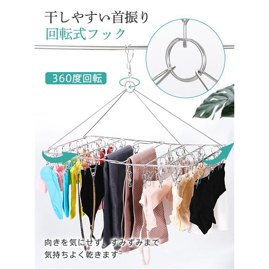 ピンチハンガー ステンレス 絡まない 52個付き ピンチ 引っ張る 物干しハンガー 折りたたみ 物干し 洗濯バサミ 洗濯ばさみ ズボンハンガー 錆びにくい 屋外 |  | 07
