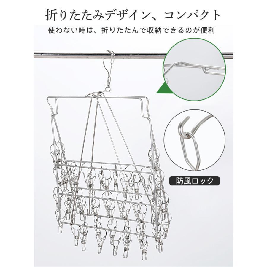 ピンチハンガー ステンレス 絡まない 52個付き ピンチ 引っ張る 物干しハンガー 折りたたみ 物干し 洗濯バサミ 洗濯ばさみ ズボンハンガー 錆びにくい 屋外 |  | 09