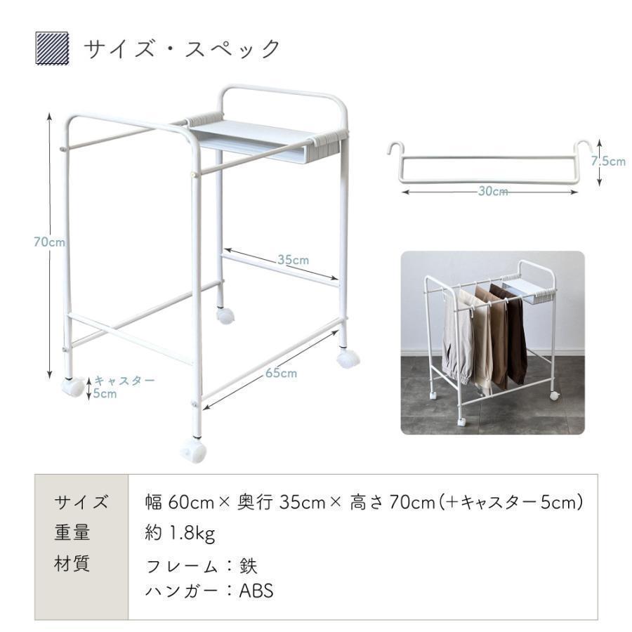 スラックスハンガー 20本 ズボンハンガー キャスター 跡がつかない 滑らない 大容量 20本掛け ラック パンツハンガー ボトムハンガー クローゼット 押入れ 収納 |  | 10