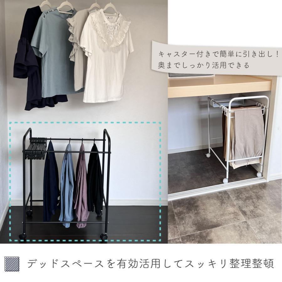 スラックスハンガー 20本 ズボンハンガー キャスター 跡がつかない 滑らない 大容量 20本掛け ラック パンツハンガー ボトムハンガー クローゼット 押入れ 収納 |  | 01
