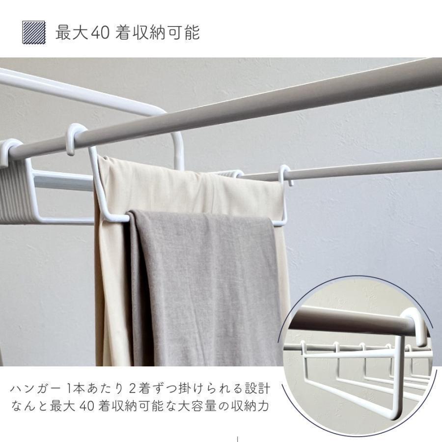 スラックスハンガー 20本 ズボンハンガー キャスター 跡がつかない 滑らない 大容量 20本掛け ラック パンツハンガー ボトムハンガー クローゼット 押入れ 収納 |  | 04