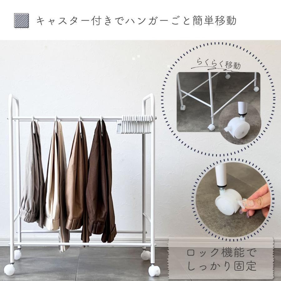 スラックスハンガー 20本 ズボンハンガー キャスター 跡がつかない 滑らない 大容量 20本掛け ラック パンツハンガー ボトムハンガー クローゼット 押入れ 収納 |  | 05