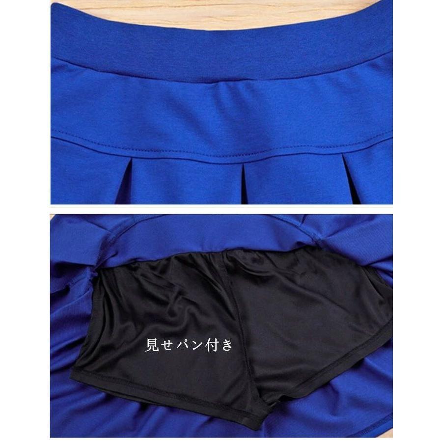 チアガール衣装 ダンスウェア サッカー コスプレ 舞台 イベント 上下セット 半袖 ダンス衣装 トップス スカート カジュアル ステージ衣装 ユニフォーム |  | 12