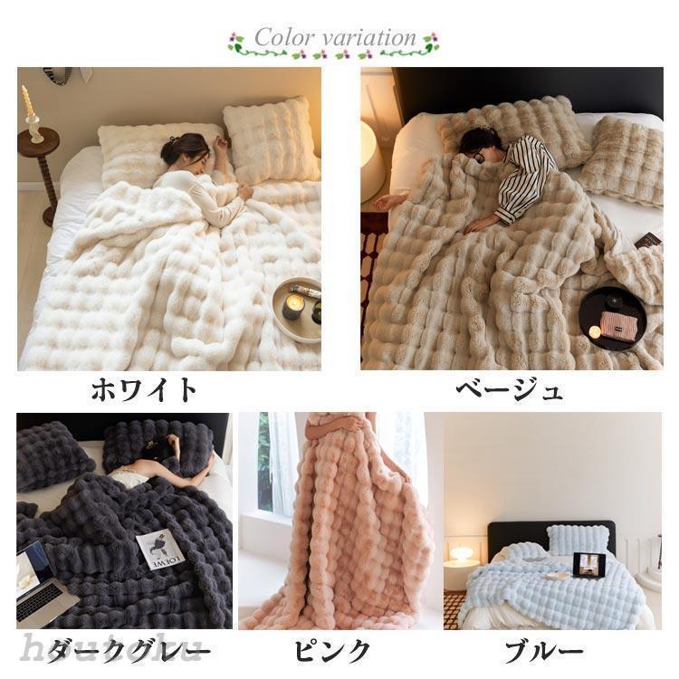 もうふ もこもこ毛布 暖かい ふわとろ ブランケット ふわふわ毛布 厚手 とろとろ セミダブル 160×200cm 膝掛け ひざ掛け モコ |  | 06