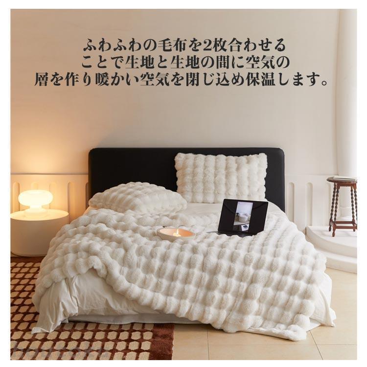 もうふ もこもこ毛布 暖かい ふわとろ ブランケット ふわふわ毛布 厚手 とろとろ セミダブル 160×200cm 膝掛け ひざ掛け モコ |  | 08