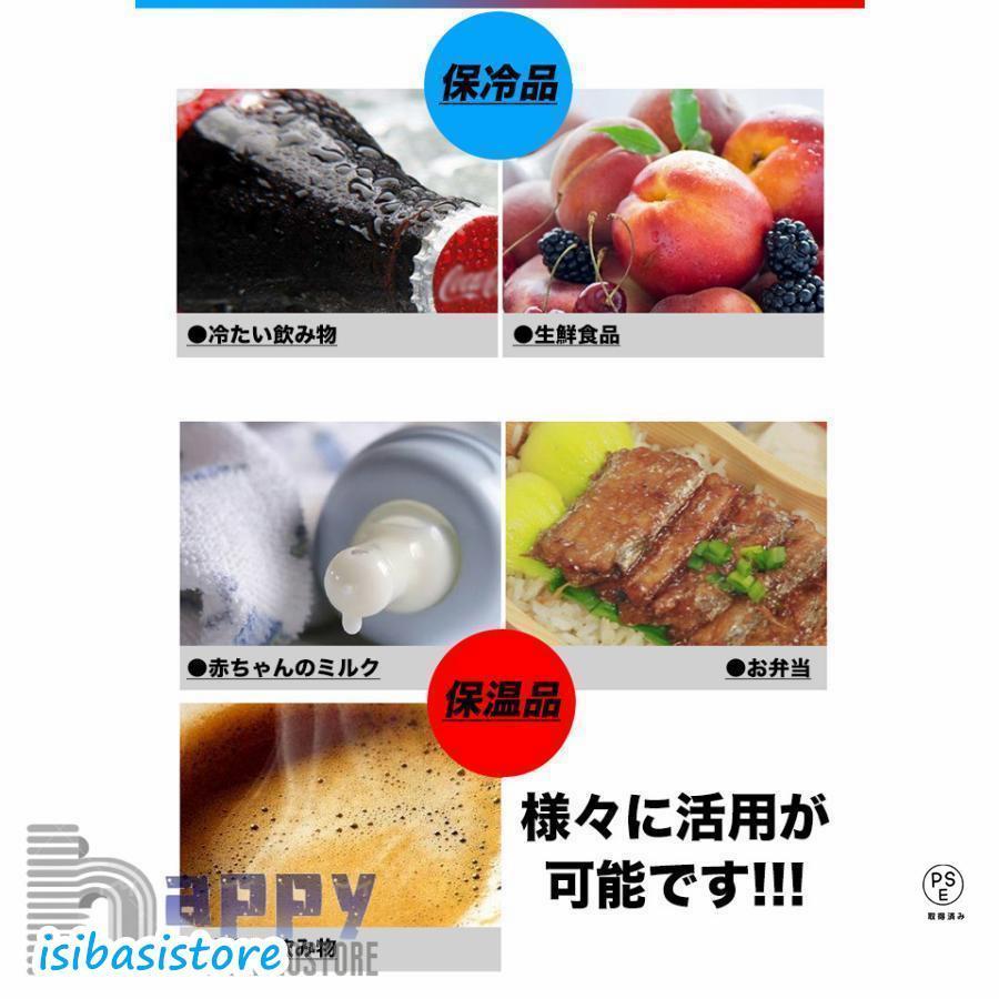 車載 温冷庫 冷蔵庫 車 15L 冷蔵 ウォーマー 車載用 ポータブル 15リットル 大容量 ドリンクホルダー付 クーラーボックス 保温 |  | 02